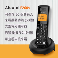 Alcatel E260S Voice 室內無線固網電話【原裝行貨】 