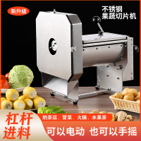 土豆切片器商用電動切檸檬神器奶茶店切菜機手動水果切片機不銹鋼