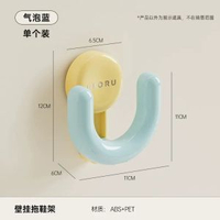 內地直送 - 多巴胺吸盤壁掛式拖鞋架免打孔可移動家用收納瀝水拖鞋收納鞋架