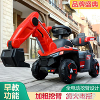 超大號兒童挖掘機男孩玩具車可坐人電動挖土機可坐可騎挖機工程車