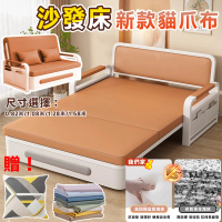 【星優】折疊沙發床158公分+7公分海綿+軟包(兩用多功能 單人雙人沙發 沙發床 帶儲物櫃)