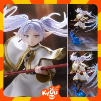 Artist MasterPiece+ / AMP+ Figure Frieren - Sousou no Frieren (21cm)