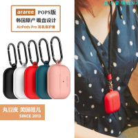 韓國制 araree 原裝正版 AirPods Pro Case 蘋果 保護套 耳機殼 皮革質感 TPU 矽膠 現貨