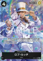 【CardMaster】航海王 OPCG OP05-093 SR 羅布・路基(異圖卡) 黑