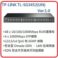TP-LINK JetStream  TL-SG3452(UN) 48 埠 Gigabit L2 管理型交換器(含 4 個 SFP 插槽)