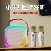 {臺灣公司貨 可打統編}金運k12話筒音響一體麥克風K歌無線藍牙家用全民唱歌兒童家庭ktv