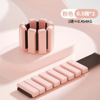 內地直送 - 負重手環 手腕重力訓練器男女通用矽膠運動手環綁腿隱形沙袋腳環