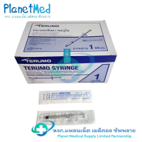[TK ขายร้อน]  1 Box (100 Pieces)    Syringe Terumo in Syringe Brand Terumo ❤️  Extra Short, Only 6 m