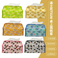 【SONA森那家居】迪士尼 TSUM TSUM 桌上面紙套 面紙盒 收納盒(米奇米妮 小熊維尼 奇奇蒂蒂 三眼怪 史迪奇)