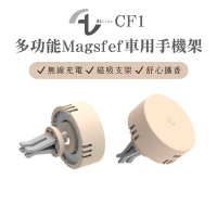 Allite CF1 多功能 MagSafe磁吸充電車用充電支架