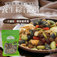 💯嚴選 綜合堅果  製造：台灣   保存方式：常溫 /開封後冷藏.  保存期限 : 一年  內容量淨重: 280 g