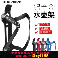 {保固一年 可打統編}適用捷安特自行車鋁合金水壺架一體水杯架山地公路折疊車通用配件