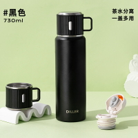 茶水分離杯 保溫杯 diller茶水分離直飲保溫杯男生316不銹鋼帶彈跳蓋學生便攜水杯女【PP00710】