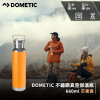 【Dometic】不鏽鋼真空保溫杯660ml(芒果黃)(保溫瓶)