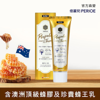 PERIOE 倍麗兒 護齦蜂膠牙膏100g
