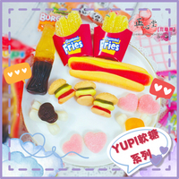 【正心堂】 呦皮QQ軟糖 10顆/組 YUPI QQ糖 同學會 兒童節 愛心造型 骷髏頭造型 漢堡造型 聖誕節糖果 果汁軟糖 多款造型可挑