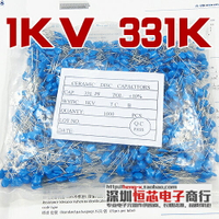 1KV高壓瓷片電容 1000V 331K 330PF 10% 無極性高壓電容 1件50只