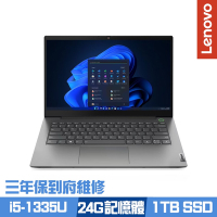 Lenovo Thinkbook 14 G5 14吋商務筆電 i5-1335U/8G+16G/1TB PCIe SSD/Win11Pro/三年保到府維修/特仕版