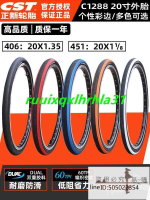 CST正新輪胎20寸x1.35折疊車小輪車內外胎406/451低阻防刺胎1 1/8