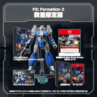 Switch 2 FZ: Formation Z (中文/ 英文/ 日文 限定版)