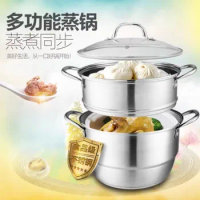 Stainless steel double-layer steamer thickened double-bottom steamer household soup pot small steamer 26CM Cookware Boilers