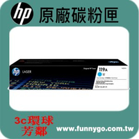HP 原廠碳粉匣 藍色 W2091A (119A) 適用機型: 150a/150nw/178nw