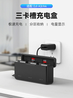 {新品上市}泰迅適配大疆DJI osmo action5pro/Action4/3電池充電盒電池充電器DJI osmo action4/3充電器電池充電盒配件