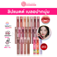 100% Authentic Etude Fixing Tint / Shine / Kakao Friend / Luvistrue (New) 25 Colors Available. Lip T