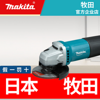 牧田工業級細柄角磨機GA4030前開關角向磨光機9553HN電動打磨機