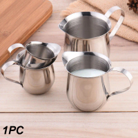 ABDI MALL- HOUSEEN Gelas Milk Jug Latte Art Espresso Cappuccino Stainless Steel - DL060