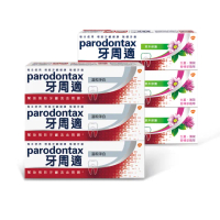 【Parodontax 牙周適】基礎系列 牙齦護理牙膏90g X6入(溫和淨白x3+草本修護x3)