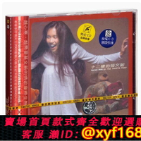 {台灣公司貨 可打統編}正版 莫文蔚 十二樓的莫文蔚 2000專輯 金蜂滾石唱片 CD+歌詞冊