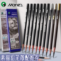 2025 Marley Sketch Pencils Recommended Combination for Drawing Carbon Pencils for Beginners Sketchin