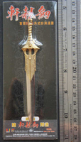 軒轅劍--5寸闊劍--金銀色