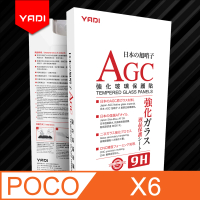 【YADI】POCO X6 6.67吋 2024水之鏡 AGC高清透手機玻璃保護貼(靜電吸附 高清透光)