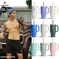 Hydro Flask 官方直營 32oz/946ml 吸管 冰霸杯 隨手杯 多色可選 大容量 保冰 保溫 方便飲用 無毒保溫瓶