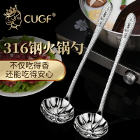 德國CUGF316不銹鋼湯勺家用大號盛湯火鍋勺子專用喝湯小漏勺商用