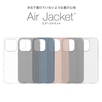 POWER SUPPORT iPhone 16/16 Plus/16 Pro/16 Pro Max Air Jacket超薄保護殼(全新材質)