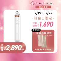 【NUEVA】小極光 HD高解析粉刺機(電動粉刺機 電動黑頭儀 高清顯微黑頭儀 微鏡黑頭儀)