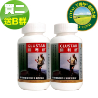 IVITAL艾維特 美國進口GLUSTAR關利舒 葡萄糖胺軟骨素加強錠(120錠)「2瓶送2盒B群組」