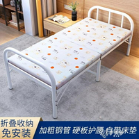 加固折疊床午休床單人雙人木板床簡易床鐵床家用經濟型1.2米YYS 快速出貨