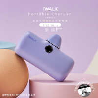 iWALK 新一代PRO版4800mAh快充行動電源lightning(IPHONE蘋果專用頭)-紫藤