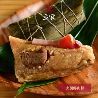 *【南門市場立家肉粽】火腿鮮肉粽(200gx5入)