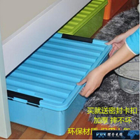 床底收納箱 特大號塑料有蓋床底收納箱衣物整理箱玩具儲物箱床下書收納盒滑輪 摩可美家