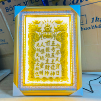 [30x40] Bài Vị Thần Tài Thổ Địa Dát Vàng Khung Gỗ Sơn Vàng Nền Trắng Ngang 30cm x Cao 40cm - 2 Loại 