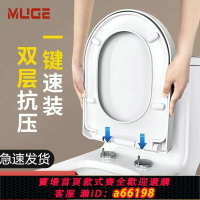 【台灣公司 可開發票】馬桶蓋家用通用加厚坐便蓋板馬桶圈蓋子廁所板配件老式更換UVO型