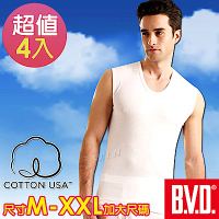 BVD 100%純棉優質無袖U領衫(4入組)