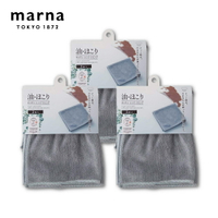 【MARNA】日本進口超細纖維吸水抹布(2入/組)-共3組(原廠總代理)