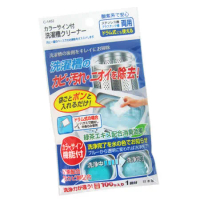日本綠茶洗衣槽清潔劑-100gx5包組