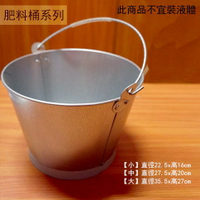 台灣製  金屬手提鐵桶 桶子 鐵漆桶 油漆桶 肥料桶